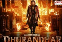 Dhurandhar 2 बस 11 दिनों में बनी मिसाल, बॉक्स ऑफिस पर बना डाला कई बड़ा रिकॉर्ड