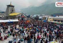 Chardham Yatra 2026: ग्रीन कार्ड बनवाने के लिए किन दस्तावेजों की होगी जरूरत, जानें पूरी प्रक्रिया