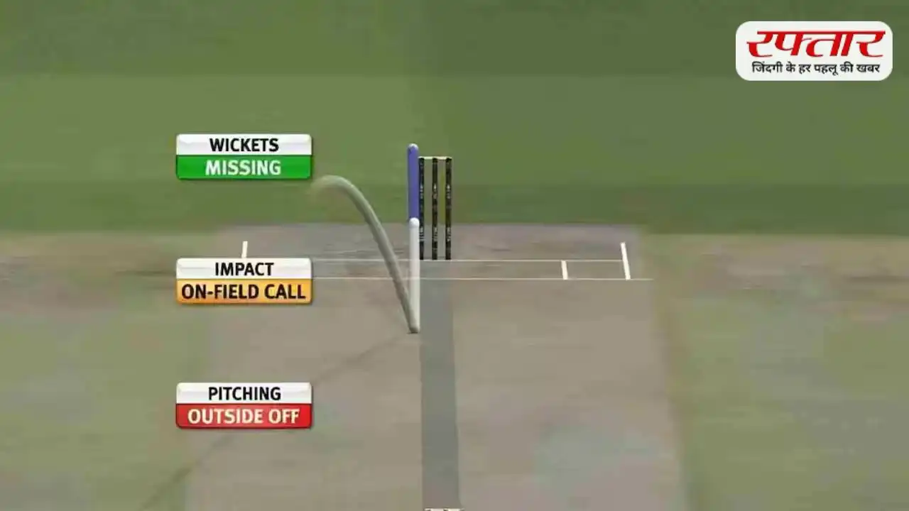 IPL Technologies: IPL 2026 में कैसे काम करती हैं बॉल ट्रैकिंग, LBW और अल्ट्राएज टेक्नोलॉजी? जानें पूरा सिस्टम