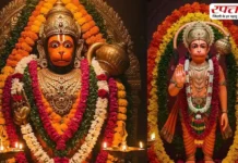 1 या 2 अप्रैल कब मनाई जाएगी Hanuman Jayanti? जानें सही तारीख और पूजा विधि