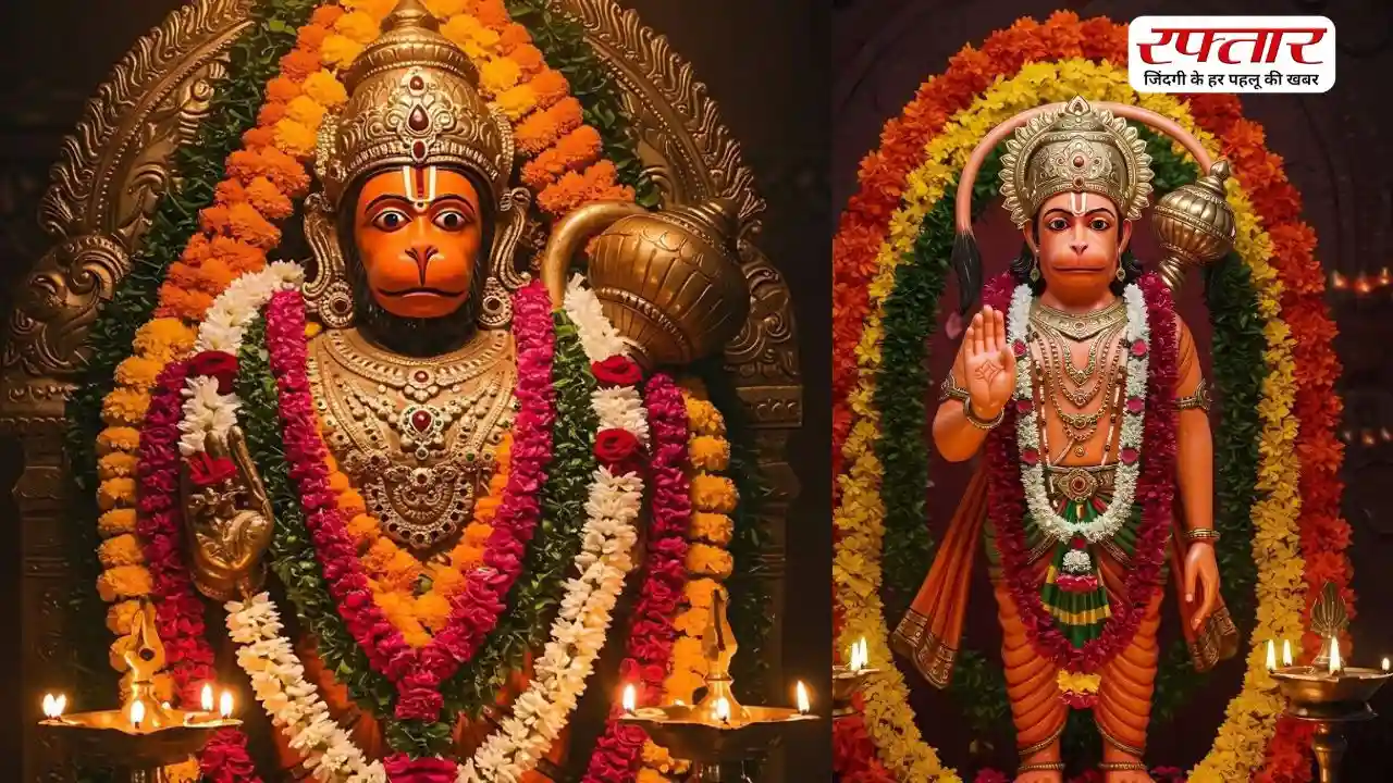 1 या 2 अप्रैल कब मनाई जाएगी Hanuman Jayanti? जानें सही तारीख और पूजा विधि
