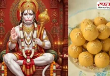 इस Hanuman Jayanti भगवान को लगाएं ‘बेसन के लड्डुओं’ का भोग, ये रही खास रेसिपी