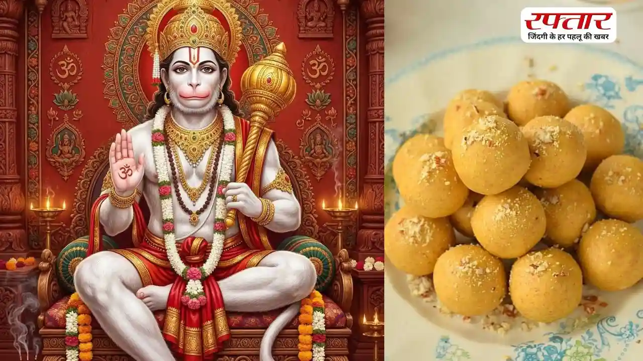 इस Hanuman Jayanti भगवान को लगाएं ‘बेसन के लड्डुओं’ का भोग, ये रही खास रेसिपी