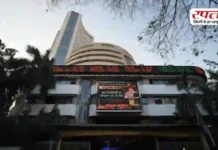 Share Market Today: आज शेयर बाजार बंद है या खुला? ट्रेडिंग को लेकर दूर करें कन्फ्यूजन, जानें कब से फिर शुरू होगी ट्रेडिंग और इस हफ्ते की हॉलिडे लिस्ट