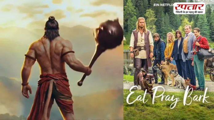 OTT से लेकर सिनेमाघर तक, इस हफ्ते रिलीज होगी कई फिल्में और सीरीज