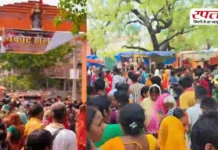 पहले धक्का-मुक्की, फिर मची भगदड़: दो महिलाओं ने बताई हकीकत, जानिए कैसे हुआ हादसा जिसमें 8 लोगों की हुई मौत और कई घायल