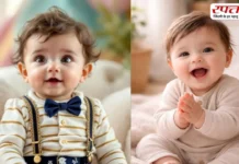 कुश नाम का मतलब-Kush Name Meaning