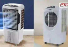 आ गई गर्मी: कौन सा कूलर देगा ज्यादा ठंडी हवा? खरीदने से पहले जान लें जरूरी बातें और समझें रोज 14-15 घंटे चलाने पर कितना आएगा खर्च