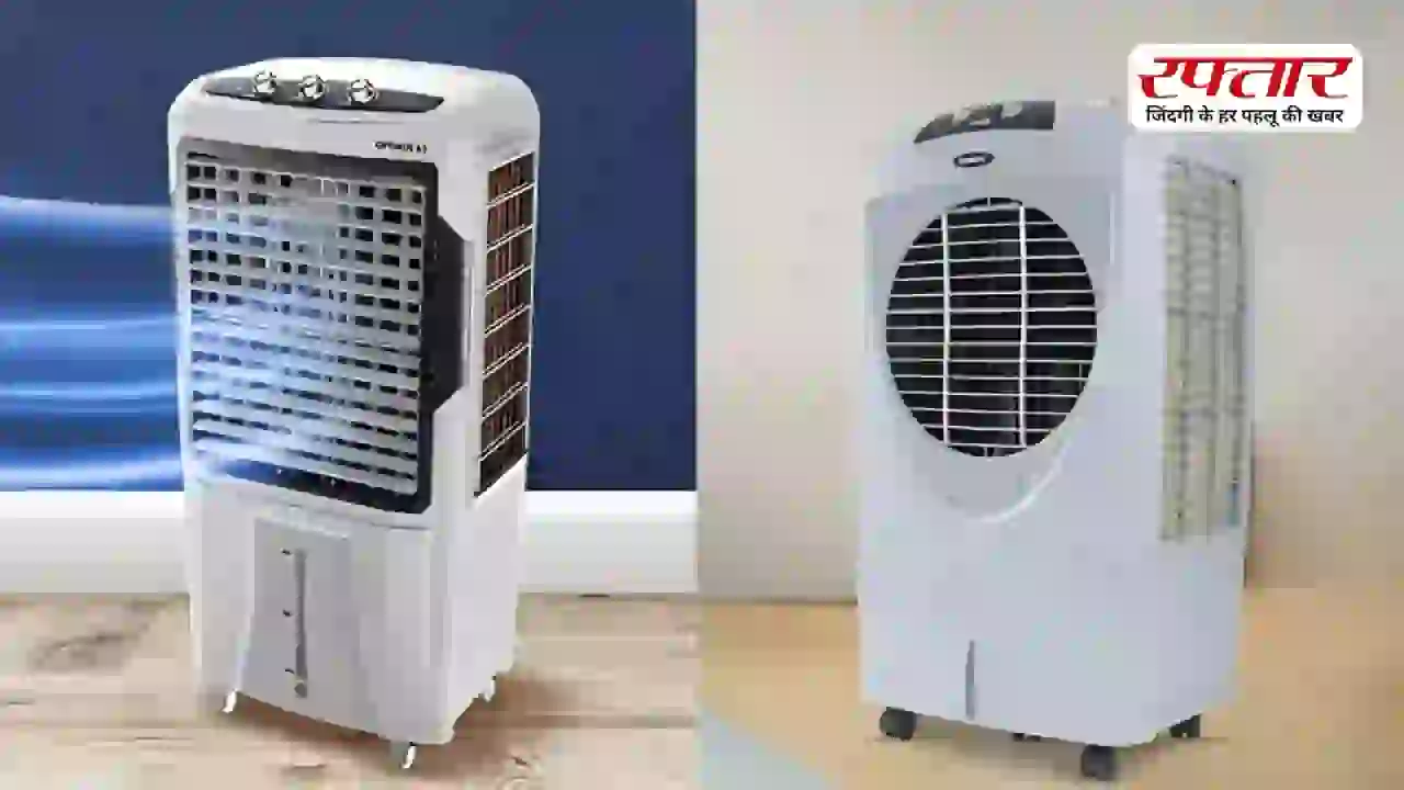 आ गई गर्मी: कौन सा कूलर देगा ज्यादा ठंडी हवा? खरीदने से पहले जान लें जरूरी बातें और समझें रोज 14-15 घंटे चलाने पर कितना आएगा खर्च