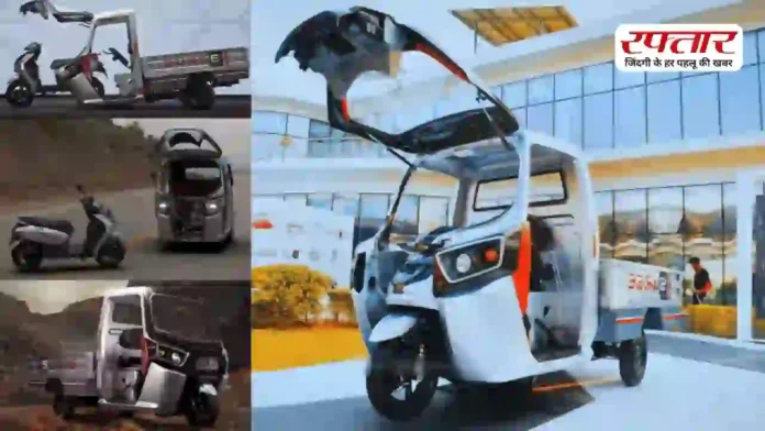 3 मिनट में ऑटो से स्कूटर बनेगा यह नया इलेक्ट्रिक वाहन: Hero ने पेश किया स्मार्ट EV, सरकार से मिली हरी झंडी