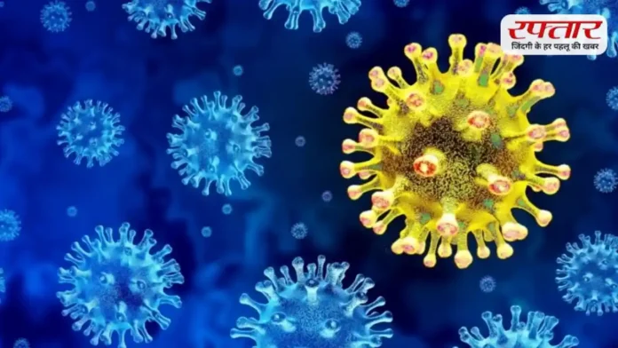 Covid New Variant: सावधान! फिर पैर पसार रहा है कोरोना, नए वेरिएंट ने बढ़ाई चिंता