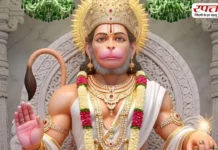 Hanuman Jayanti पर करें इस प्रकार पूजा अर्चना, बनने लगेंगे हर बिगड़े काम