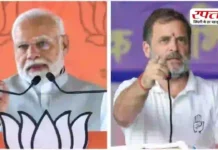 जंग के बीच Economic Earthquake की आशंका: राहुल गांधी ने महंगाई और ईंधन संकट को लेकर जताई चिंता, पीएम मोदी बोले-भारत ने हालात संभाले हुए हैं