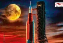 54 साल बाद अमेरिका का चांद मिशन, चार अंतरिक्ष यात्री रच सकते हैं इतिहास, जानिए क्या और कैसी है तैयारी