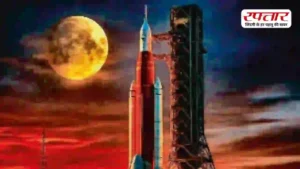 54 साल बाद अमेरिका का चांद मिशन, चार अंतरिक्ष यात्री रच सकते हैं इतिहास, जानिए क्या और कैसी है तैयारी