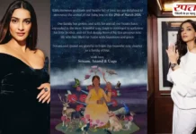 Sonam Kapoor के दूसरे बेटे की पहली तस्वीर हुईं वायरल, फैंस बरसा रहे हैं प्यार