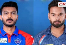 IPL 2026: DC vs LSG क्लैश से पहले जानिए हेड-टू-हेड रिकॉर्ड, किसका पलड़ा भारी?