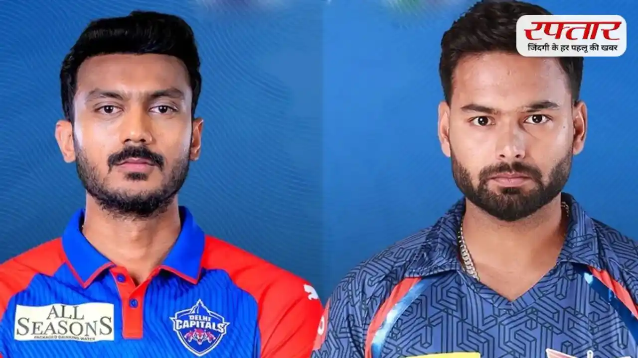 IPL 2026: DC vs LSG क्लैश से पहले जानिए हेड-टू-हेड रिकॉर्ड, किसका पलड़ा भारी?
