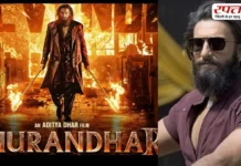 Dhurandhar 2 नहीं ले रही थामने का नाम, बॉक्स ऑफिस पर मचा रही गदर