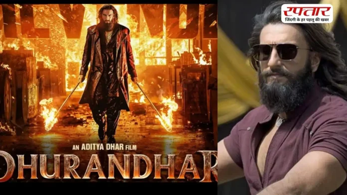 Dhurandhar 2 नहीं ले रही थामने का नाम, बॉक्स ऑफिस पर मचा रही गदर