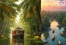 Travel Tips: अप्रैल में केरल घूमने का है अपना अलग मजा, जानिए इन जगहों के बारे में