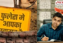 Panchayat Season 5 की कहानी से हटा पर्दा, जानिए इस सीजन में क्या होगा सचिव जी का हाल