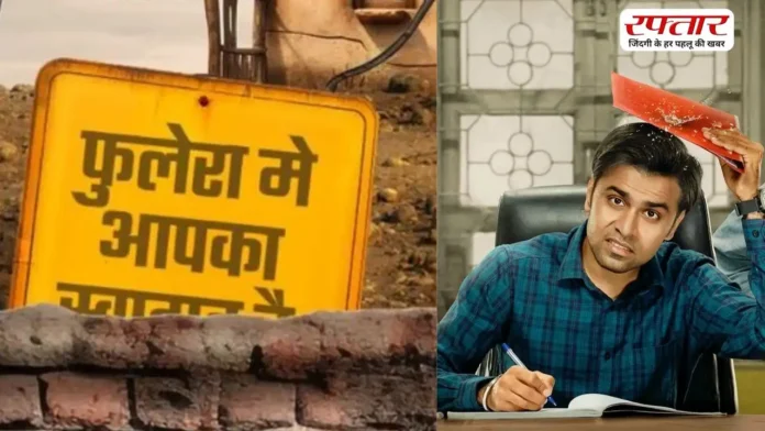 Panchayat Season 5 की कहानी से हटा पर्दा, जानिए इस सीजन में क्या होगा सचिव जी का हाल