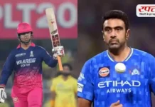 Vaibhav Sooryavanshi की टीम इंडिया में एंट्री पर अश्विन का ब्रेक: ”जरा ठहरो, वक्त आने दो”