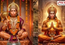 हनुमान जी को कैसे प्राप्त हुआ अष्ट सिद्धि और नव निधि का वरदान, आज उनकी जयंती पर जानें ये कथा