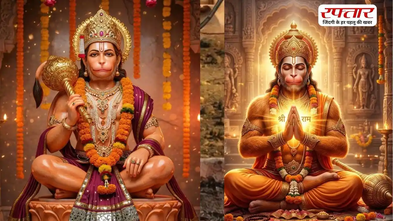 हनुमान जी को कैसे प्राप्त हुआ अष्ट सिद्धि और नव निधि का वरदान, आज उनकी जयंती पर जानें ये कथा