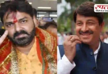 पवन सिंह को मिलेगा मेहनत का फल: BJP में कौन सा मिलेगा पद मनोज तिवारी किया साफ, बोले- पार्टी जल्द दे सकती है…