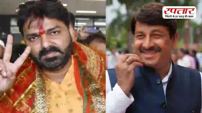 पवन सिंह को मिलेगा मेहनत का फल: BJP में कौन सा मिलेगा पद मनोज तिवारी किया साफ, बोले- पार्टी जल्द दे सकती है…