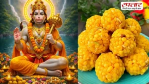 Hanuman Jayanti के दिन भोग में चढ़ाएं घर में बने हुए बूंदी के लड्डू, ये रही खास रेसिपी