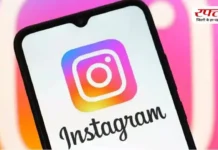 Instagram Plus: इंस्टाग्राम ला रहा नया ‘Plus’ सब्सक्रिप्शन, मिलेंगे प्रीमियम फीचर्स; स्टोरी देखने का तरीका भी बदलेगा