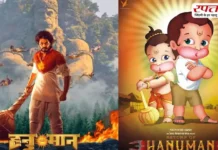 आज Hanuman Jayanti पर देखें ये फिल्में इसमें दिखाया गया भगवान का चमत्कार, एक बार जरूर देखें
