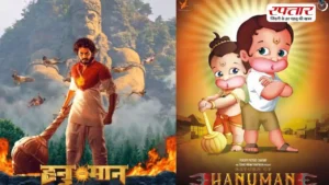 आज Hanuman Jayanti पर देखें ये फिल्में इसमें दिखाया गया भगवान का चमत्कार, एक बार जरूर देखें