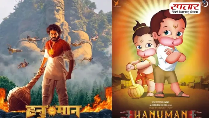 आज Hanuman Jayanti पर देखें ये फिल्में इसमें दिखाया गया भगवान का चमत्कार, एक बार जरूर देखें