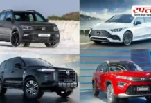 April 2026 Car Launches: कार लवर्स के लिए खुशखबरी, इस महीने लॉन्च होंगी कई दमदार गाड़ियां
