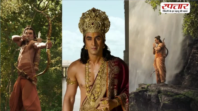 फिल्म Ramayana से सामने आया Ranbir Kapoor का राम अवतार, Alia Bhatt ने भी शेयर किया पोस्ट
