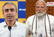 चुनाव के बाद फूटेगा महंगाई बम, AAP का मोदी सरकार पर बड़ा हमला, कहा- हर चीज होगी महंगी