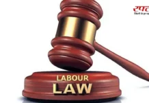 Labour Codes: अब नहीं करना होगा लंबा इंतजार, 2 दिन में कंपनी को करना होगा Full and Final सेटलमेंट, जानिए क्यों?