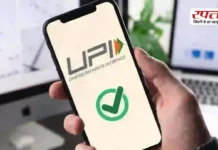 10-20 नहीं, रिकॉर्ड तोड़ ट्रांजैक्शन: मार्च में UPI पर हर दिन हुआ 73 करोड़ का लेन-देन, डिजिटल पेमेंट में जबरदस्त उछाल