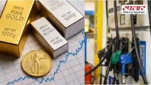 Gold-Silver-Petrol-Diesel Price Today: सोना हुआ सस्ता, चांदी भी गिरी; पेट्रोल-डीजल के दाम स्थिर, जानिए आज के ताज़ा रेट