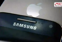 Samsung Vs Apple: गैजेट की दुनिया में Apple से आगे निकली Samsung, इन प्रोडक्ट्स में अब भी Apple पीछे