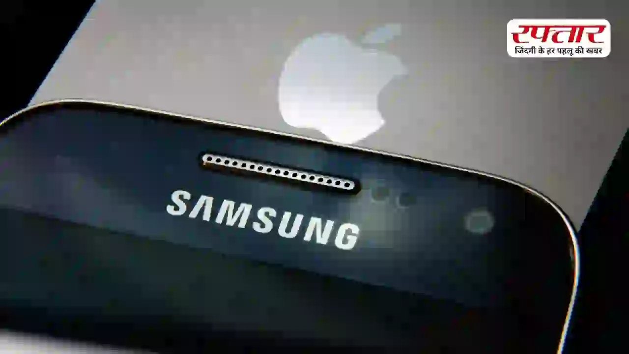 Samsung Vs Apple: गैजेट की दुनिया में Apple से आगे निकली Samsung, इन प्रोडक्ट्स में अब भी Apple पीछे