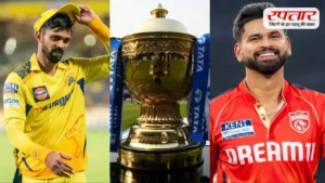 CSK vs PBKS Pitch Report: चेपॉक में स्पिनर्स का खेल या बल्लेबाजों की मौज? मैच से पहले जानें पिच का हाल
