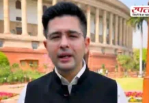Raghav Chadha Reaction: खामोश करवाया गया हूं, हारा नहीं हूं, पद से हटाए जाने पर राघव चड्ढा की पहली प्रतिक्रिया; देखें वीडियो में क्या बोले