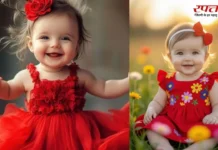 हरिणी नाम का मतलब-Harinee Name Meaning