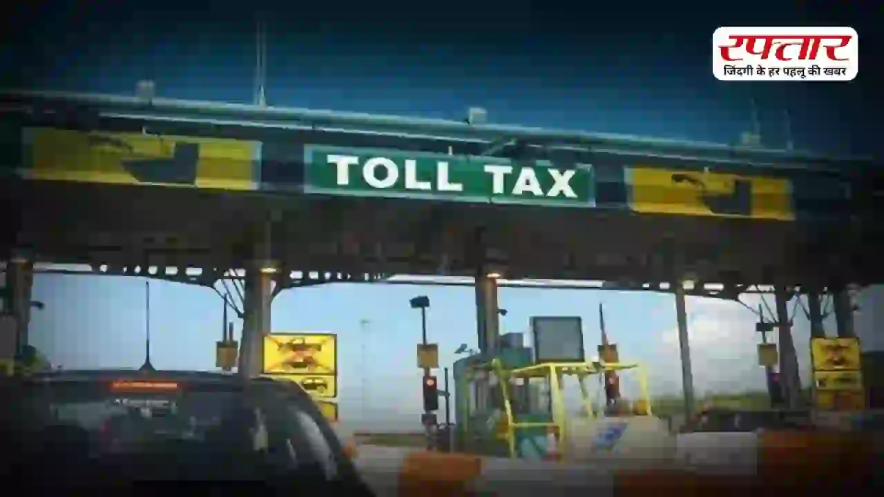 UP Toll Tax & FASTag Rules: यूपी में महंगा हुआ एक्सप्रेसवे सफर, जानिए नई दरें और एक्स्ट्रा कटे पैसे कैसे पाएं वापस
