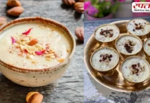लक्ष्मी जी को चढ़ाएं चावल से बनी खीर, जानिए क्या है इसकी खास रेसिपी